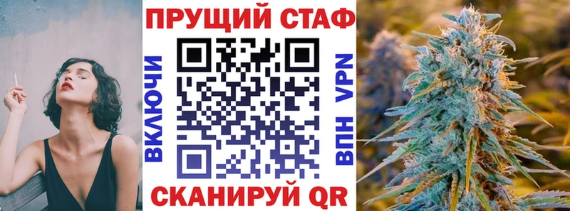 Какие есть наркотики Макарьев Амфетамин Бошки Шишки Меф мяу мяу Альфа ПВП Псилоцибиновые грибы Кокаин ГАШИШ