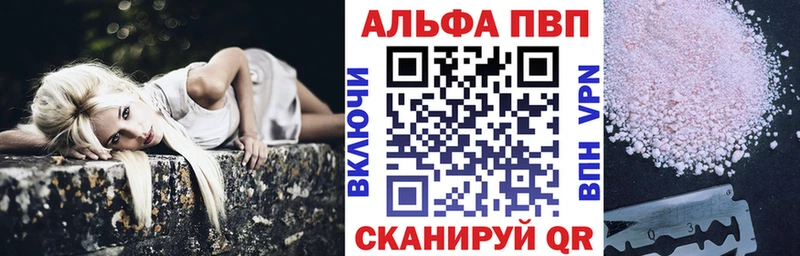 А ПВП СК  купить   нарко площадка какой сайт  Макарьев 