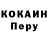 APVP кристаллы SAMBO BORZ
