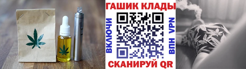 Canna-Cookies марихуана  Макарьев 
