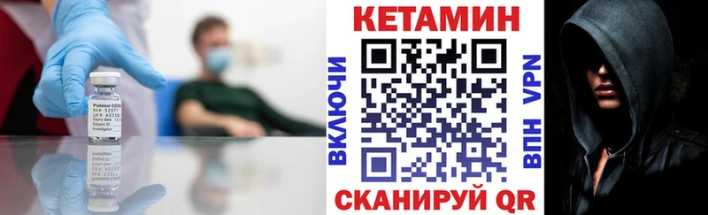 купить наркотик  Макарьев  Кетамин ketamine 