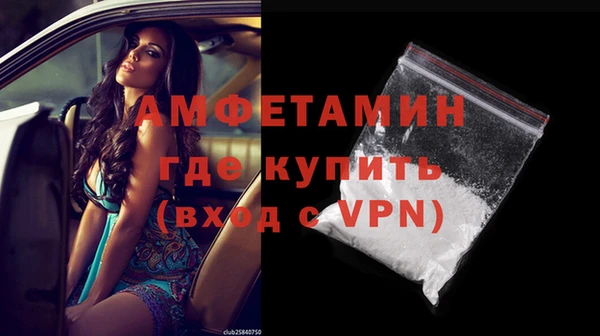 гидра Аркадак