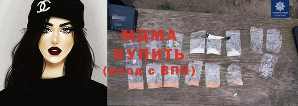 марки lsd Армянск