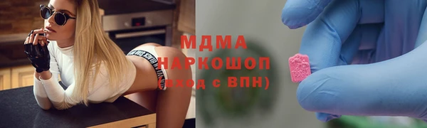 молекула духа Арсеньев
