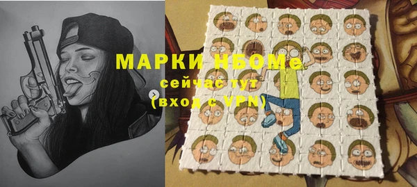 гидра Аркадак