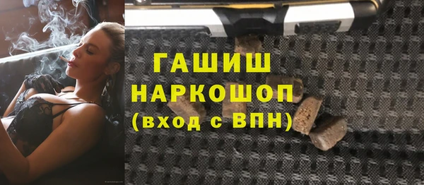 гидра Аркадак