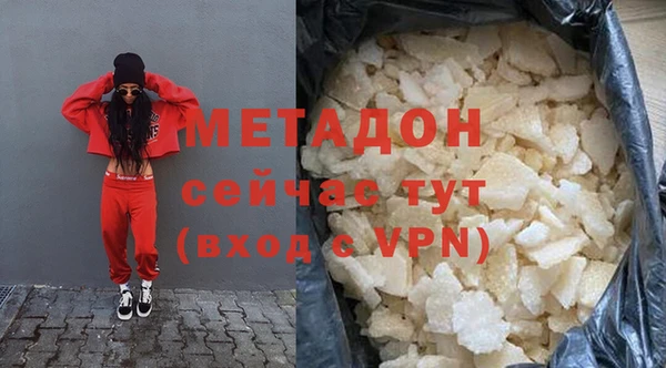 гидра Аркадак