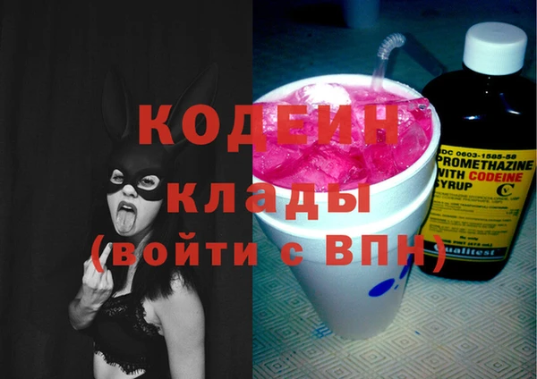 гидра Аркадак