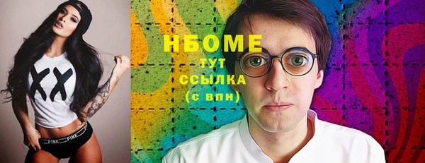гидра Аркадак