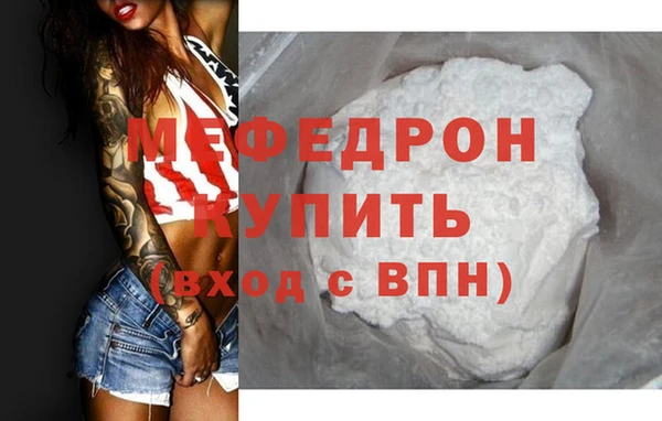 гидра Аркадак