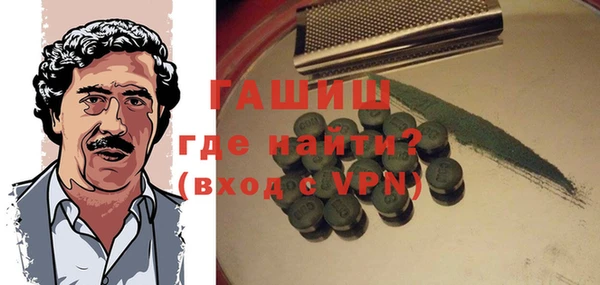 гидра Аркадак