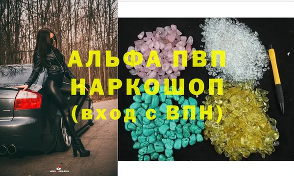 марки lsd Армянск