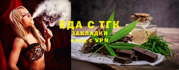 молекула духа Арсеньев