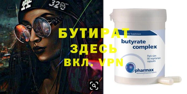 гидра Аркадак