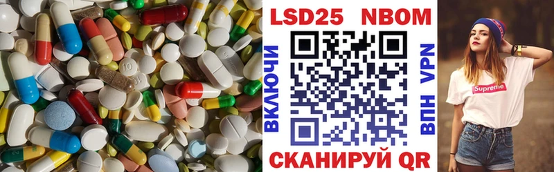 ЛСД экстази кислота  цены наркотик  Макарьев 