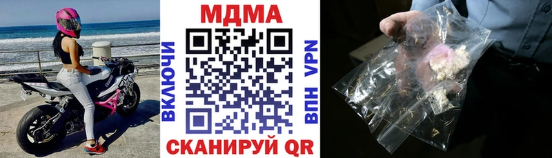 купить закладку  Макарьев  МДМА Molly 