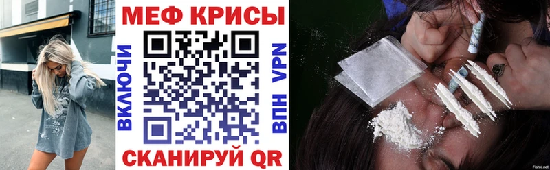 даркнет сайт  Макарьев  МЯУ-МЯУ mephedrone 