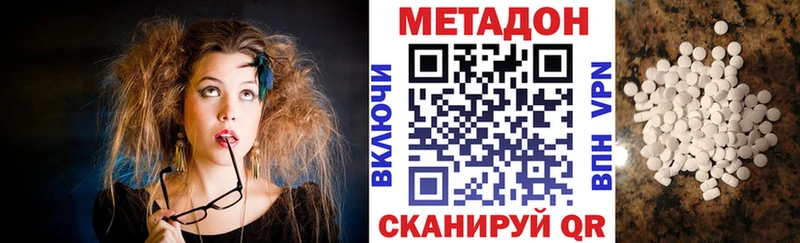 наркота  MEGA   МЕТАДОН VHQ  Макарьев 