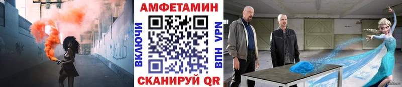 Первитин Декстрометамфетамин 99.9%  Макарьев 