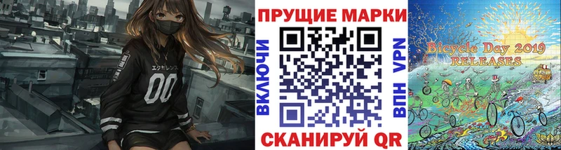 KRAKEN ТОР  хочу наркоту  Макарьев  Марки NBOMe 1,5мг 